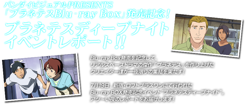 o_CrWAPRESENTSuvleXBlu-ray BoxvLOIvleXfB[viCgJÌII