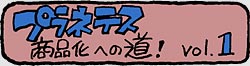 vleXiւ̓IVol.1-^Cg