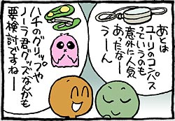 vleXiւ̓IVol.1-03