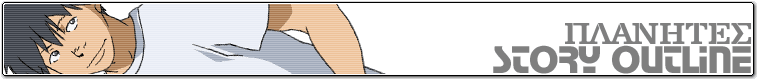PLANETES STORY OUTLINE